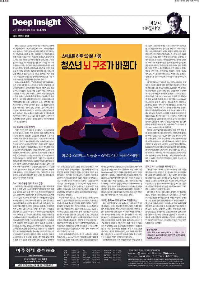 아주경제 22면