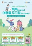 나인퍼즐 윤종빈 감독 내향인 김다미·현봉식, 술자리 보다 카톡 대화 선호