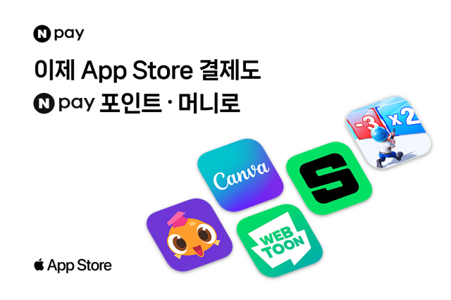 사진네이버페이