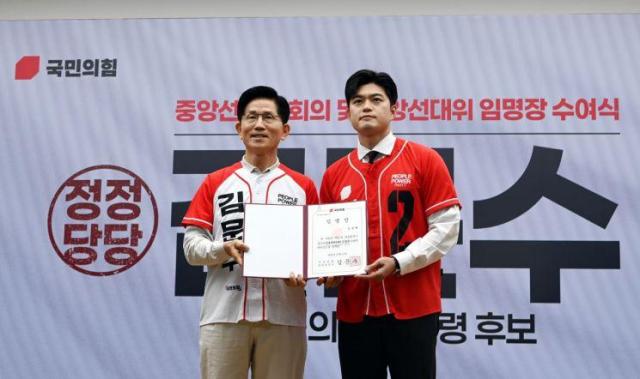 김문수 국민의힘 대선 후보가 지난 12일 서울 여의도 국민의힘 중앙당사에서 열린 중앙선대위 임명장 수여식에서 당 비상대책위원장으로 내정된 김용태 의원에게 임명장을 수여했다 사진연합뉴스