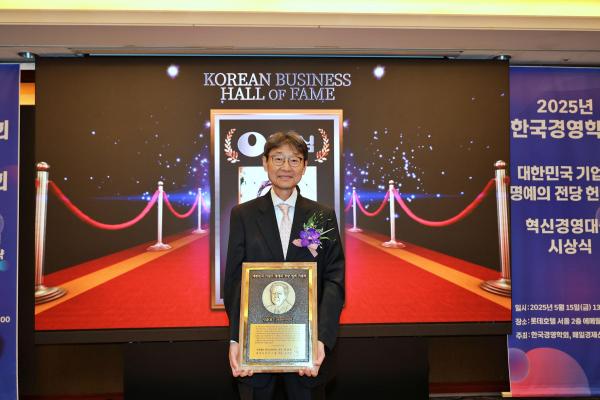 신동원 농심그룹 회장이 지난 15일 서울 중구 롯데호텔에서 열린 대한민국 기업 명예의 전당 헌액식에서
기념패를 들고 있다 사진농심