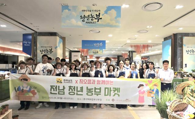 전라남도 청년농부들이 롯데백화점 부산본점에서 운영한 ‘청년농부마켓’ 직거래장터가 시민들의 호응 속에 1억9천만원의 매출을 올리며 성황리에 마무리됐다사진전남도