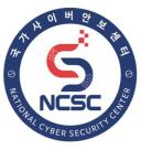 국정원, 대선 앞두고 사이버 위기경보 주의로 상향