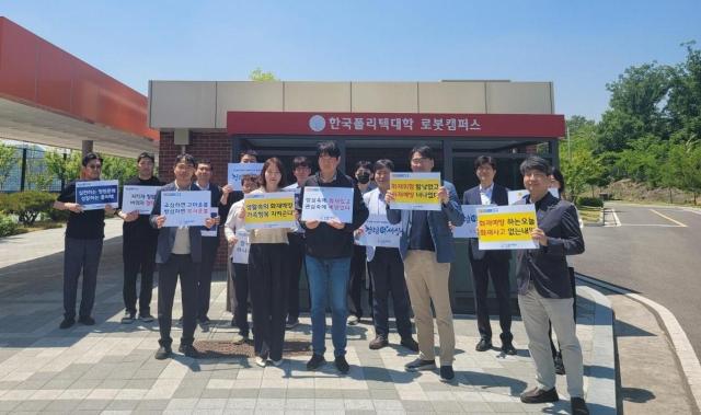 한국폴리텍대학 로봇캠퍼스 교직원들은 지난 14일 교내에서 ‘화재 예방 및 청렴 캠페인’을 펼치며 기념촬영 하고 있다 사진영천시