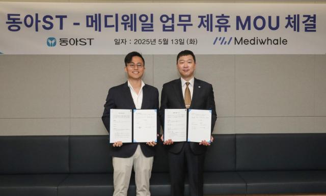정재훈 동아에스티 사장오른쪽과 최태근 메디웨일 대표왼쪽가 기념 사진을 촬영하고 있다사진동아ST