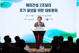 [아주경제 오늘의 뉴스 종합] 줄라이 패키지 속도 내는 한미…안덕근 내주 미국서 2차 기술협의 外