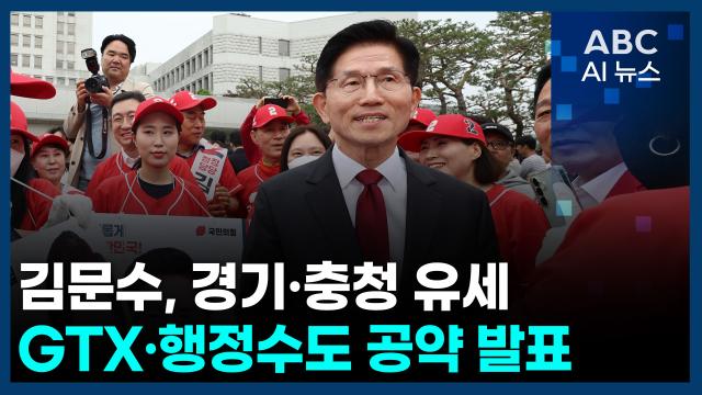사진ABC AI 뉴스