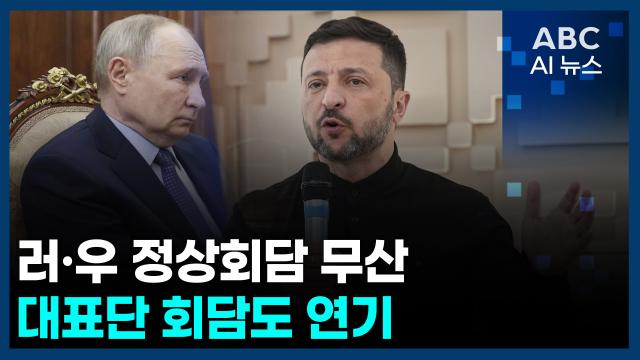 사진ABC AI 뉴스
