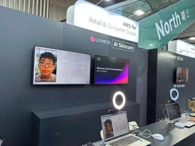 [박진영의 잇(IT)스토리] 골프코칭·피부진단까지…AWS표 AI가 구현한 맞춤형 세상