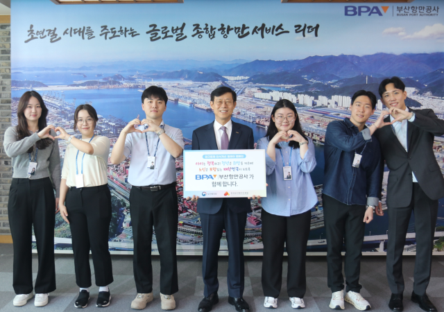 부산항만공사는 주택도시보증공사와 울산항만공사의 추천으로 캠페인에 참여하고 한국해양과학기술원과 해양환경공단을 다음 주자로 지목했다사진부산항만공사