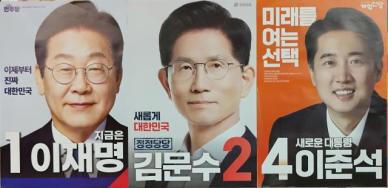 이재명 지지도 51%로 첫 과반, 김문수 29%·이준석 8%