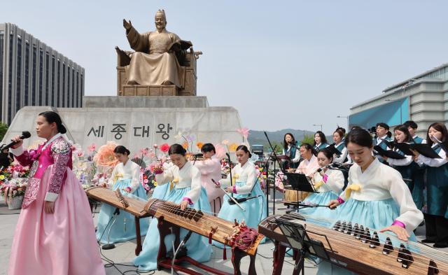 세종