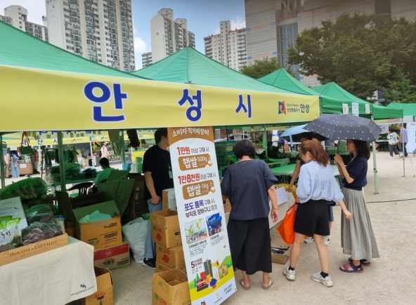 사진안성시