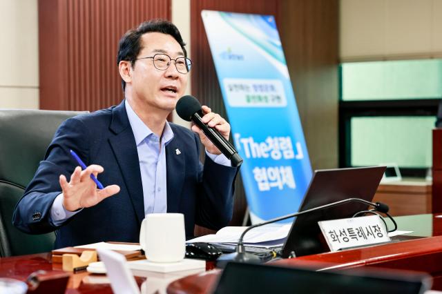 정명근 화성특례시장이 16일 시청 상황실에서 제15회 뱃놀이 축제의 성공적인 개최를 위한 전략회의를 개최하고 준비상황을 점검했다 사진화성시
