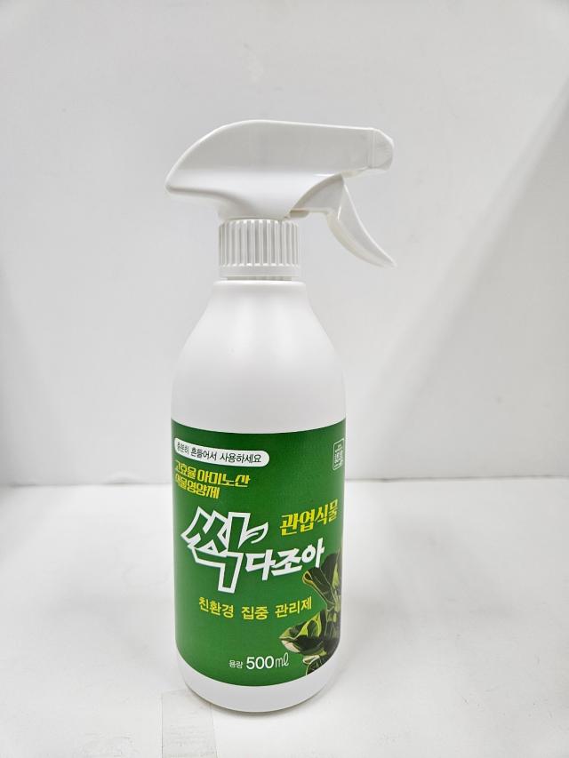 주GWL가 출시한 식물영양제 ‘싹다조아’사진GWL