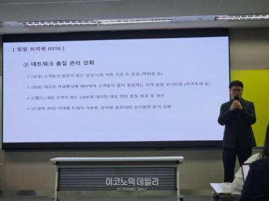 SKT, 유심 문제 해결 총력…찾아가는 서비스·셀프 재설정 도입