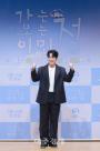 [포토] 김정현, 첫 고정 예능 도전