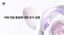 유심 교체 꼭 해야 하나?...SKT 해킹사태 일문일답