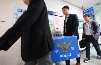 경찰, 양평 고속도로 특혜 의혹 압수물 분석 등 수사 속도