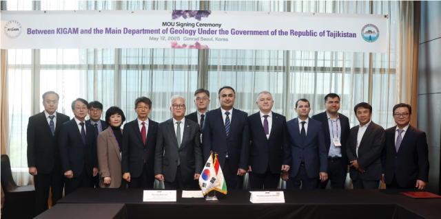 Tajikistan and S.Korea expand partnership in geoscience cooperation 