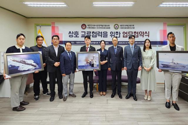 지난 16일 오후 서울 동작구 상도동 대한민국부사관정책발전협의회 국제교류센터에서 진행된 대한민국해군충무회와 대한민국부사관정책발전협의회의 상호 교류협력을 위한 업무협약식에서 참석자들이 기념촬영 하고 있다 사진대한민극해군충무회 중앙회