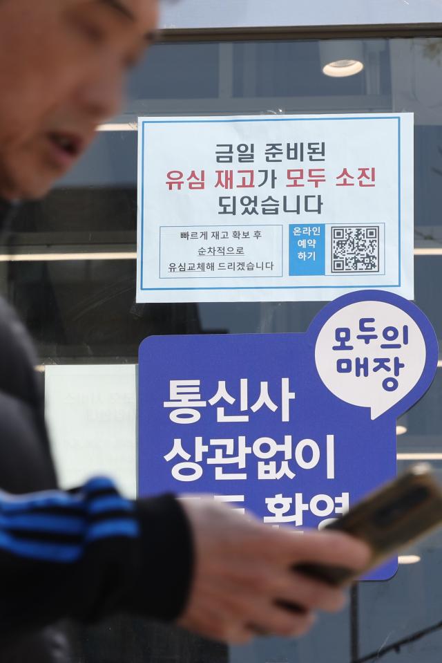 사진연합뉴스