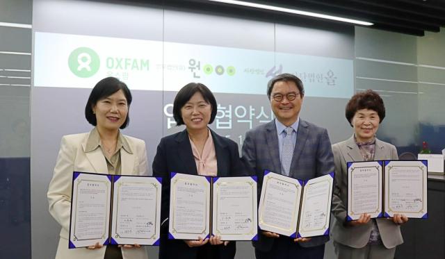 왼쪽부터옥스팜 코리아 지경영 대표 법무법인 원 이유정 대표변호사 사단법인 선 윤기원 이사장 사단법인 올 전효숙 이사장 사진법무법인 원