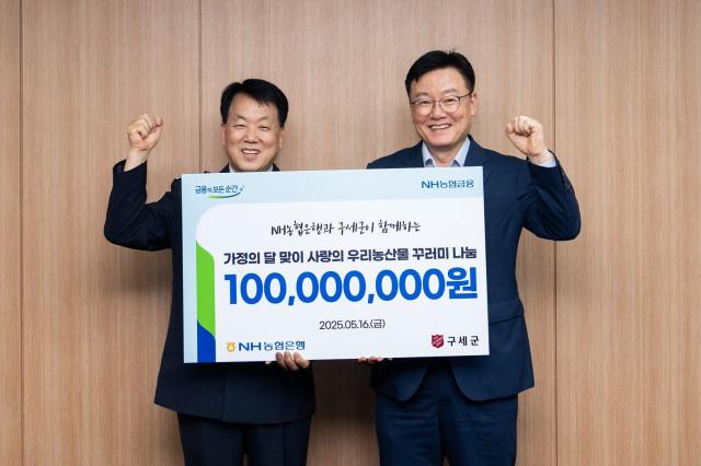 사진NH농협은행