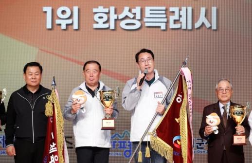 정명근 화성시장 경기도체육대회 3연패는 화성시 체육인들의 땀과 노력이 만들어낸 값진 결실