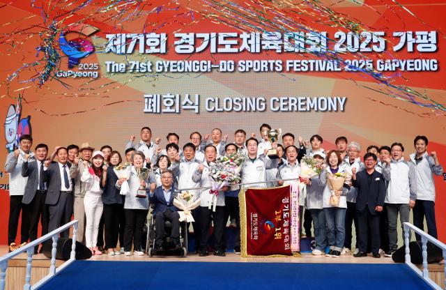 화성특례시가 2025년 경기도체육대회 종합우승을 하고 선수단과 기념촬영하고 있다 사진화성시