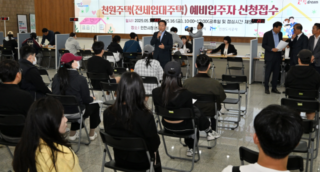 유정복 인천광역시장이 5월 12일 시청 중앙홀에서 열린 천원주택전세임대주택 예비입주자 신청접수장에서 인사말을 하고 있다 사진인천시