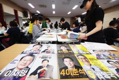工作人员分拣发送第21届总统选举候选人宣传资料