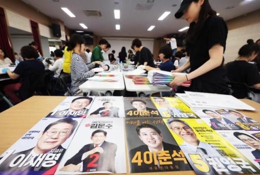 工作人员分拣发送第21届总统选举候选人宣传资料