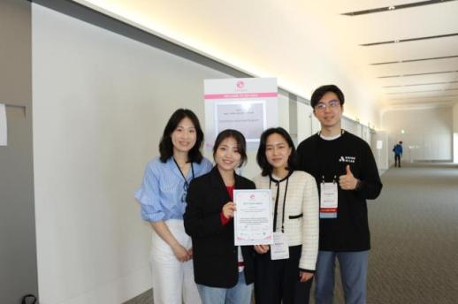 State institute KAIST partners with Naver to develop app for autistic children