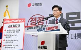 대정부질문 이틀째…추경 12조원 놓고 공방 