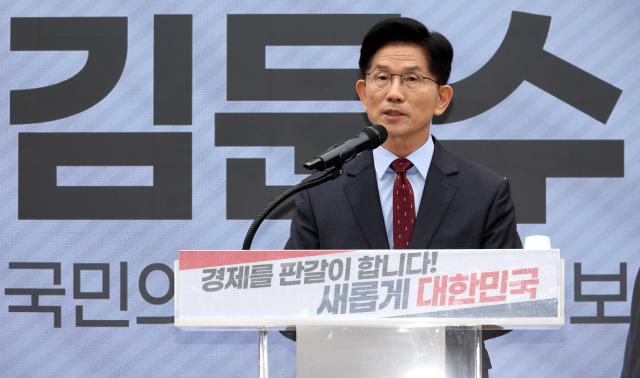 김문수, 이재명에 '즉각 개헌 협약 체결' 제안…
