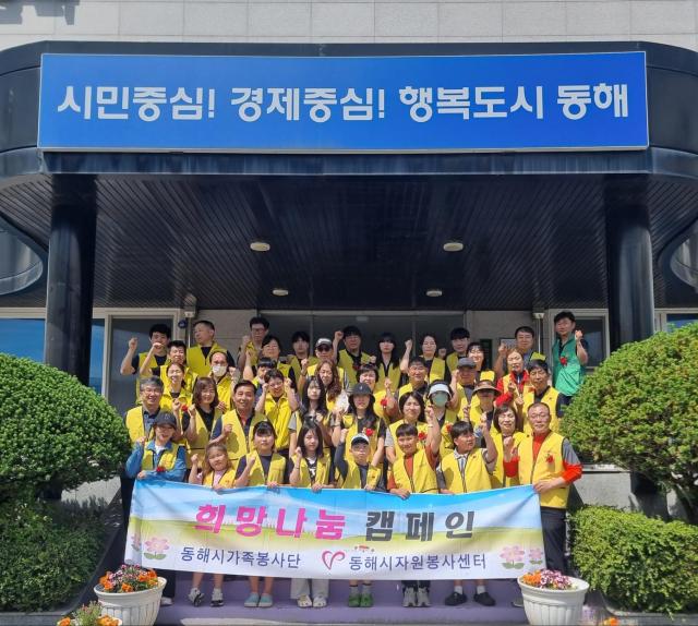 동해시 가족봉사단, '사랑의 김치 나눔' 봉사 전개...따뜻한 손길 모아 이웃 사랑 실천 