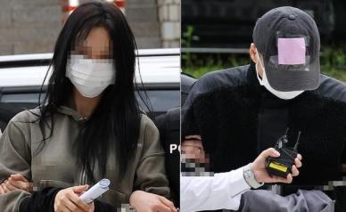 "흉악범도 아닌데"…손흥민 협박녀 의상 논란에 경찰 "자율 복장"