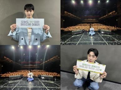 몬스타엑스 형원, 전역 기념 팬 이벤트 형원의 온실 성료... 더 자주 보고, 자주 웃자