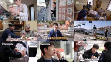 어남선 몬스타엑스 기현, 류학생 어남선 첫방 완료…특급 막내로 활약