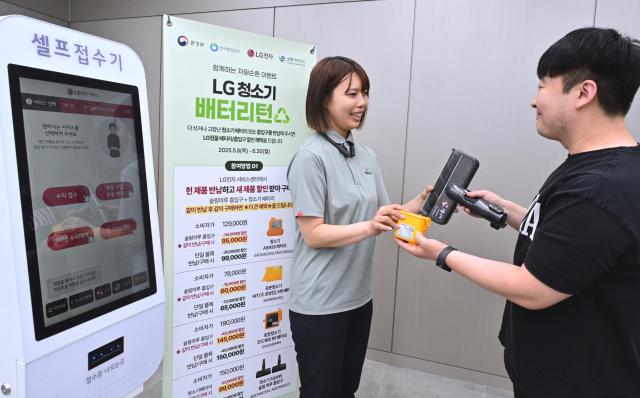 사진LG전자