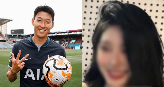 ソン・フンミン脅迫女の写真がネットで拡散…妊娠中絶を確認