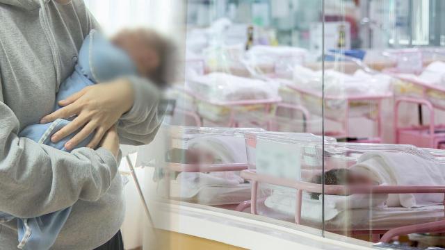 韩国年轻人对非婚生育认同度上升 女性态度转变更为显著
