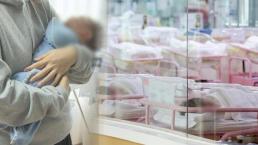 韩国年轻人对非婚生育认同度上升 女性态度转变更为显著