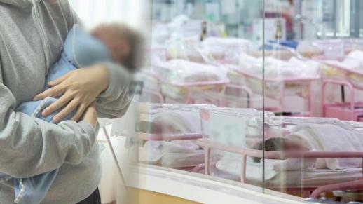 韩国年轻人对非婚生育认同度上升 女性态度转变更为显著