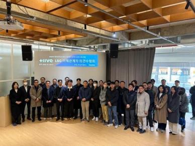 모카컴퍼니, 전기차 충전 기반 자발적 탄소감축사업 HIVE VERRA에 등록 승인
