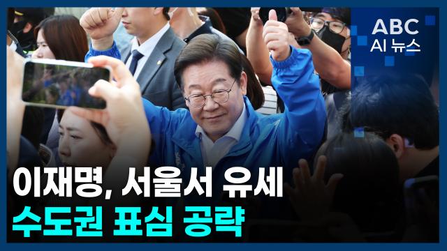 사진ABC AI 뉴스
