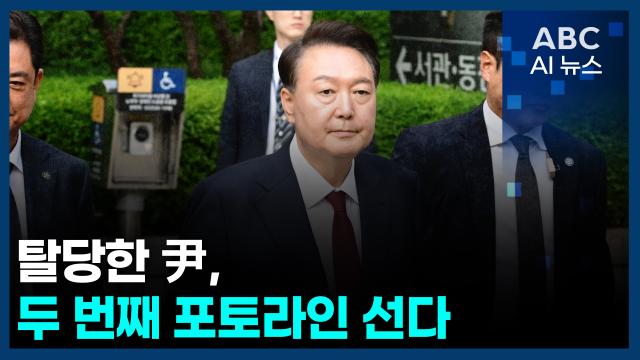 사진ABC AI 뉴스