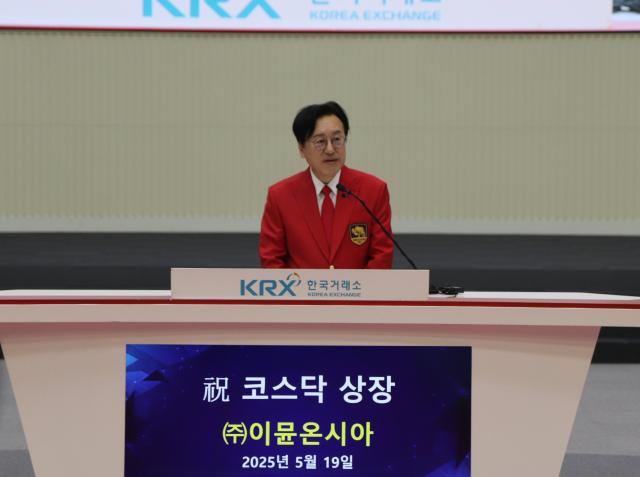 김흥태 이뮨온시아 대표사진이뮨온시아