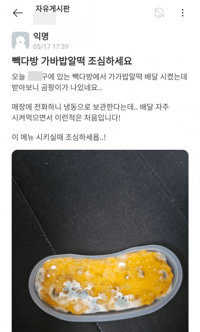 사진에브리타임 캡처